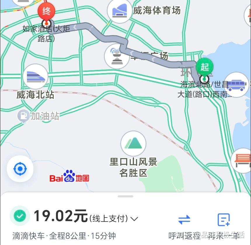 山东威海旅游攻略（已完结）
