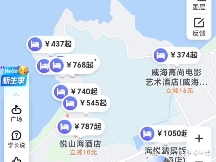 山东威海旅游攻略（已完结）