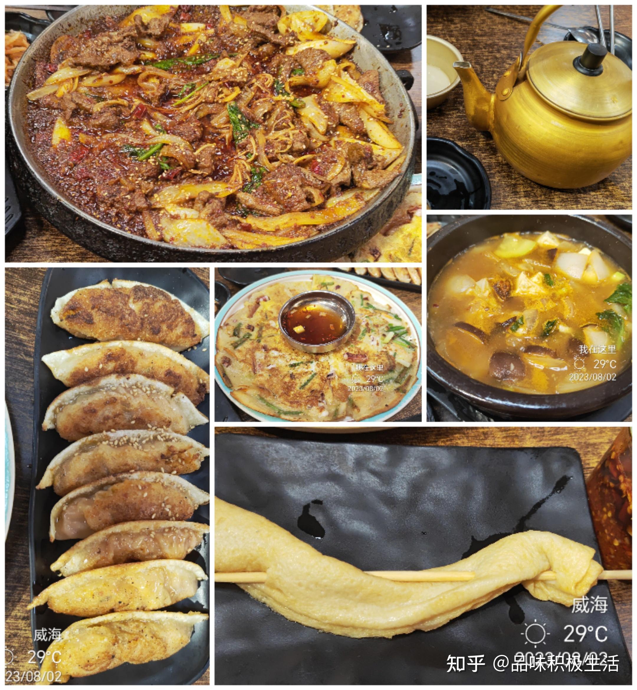 山东威海旅游攻略（已完结）