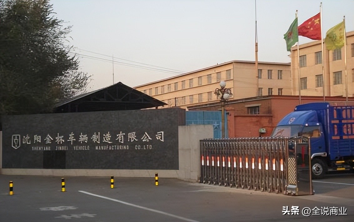 神秘而悲情的商业奇才、金杯汽车和华晨宝马的缔造者——仰融