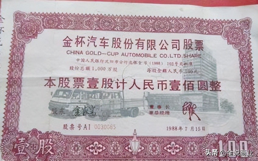 神秘而悲情的商业奇才、金杯汽车和华晨宝马的缔造者——仰融