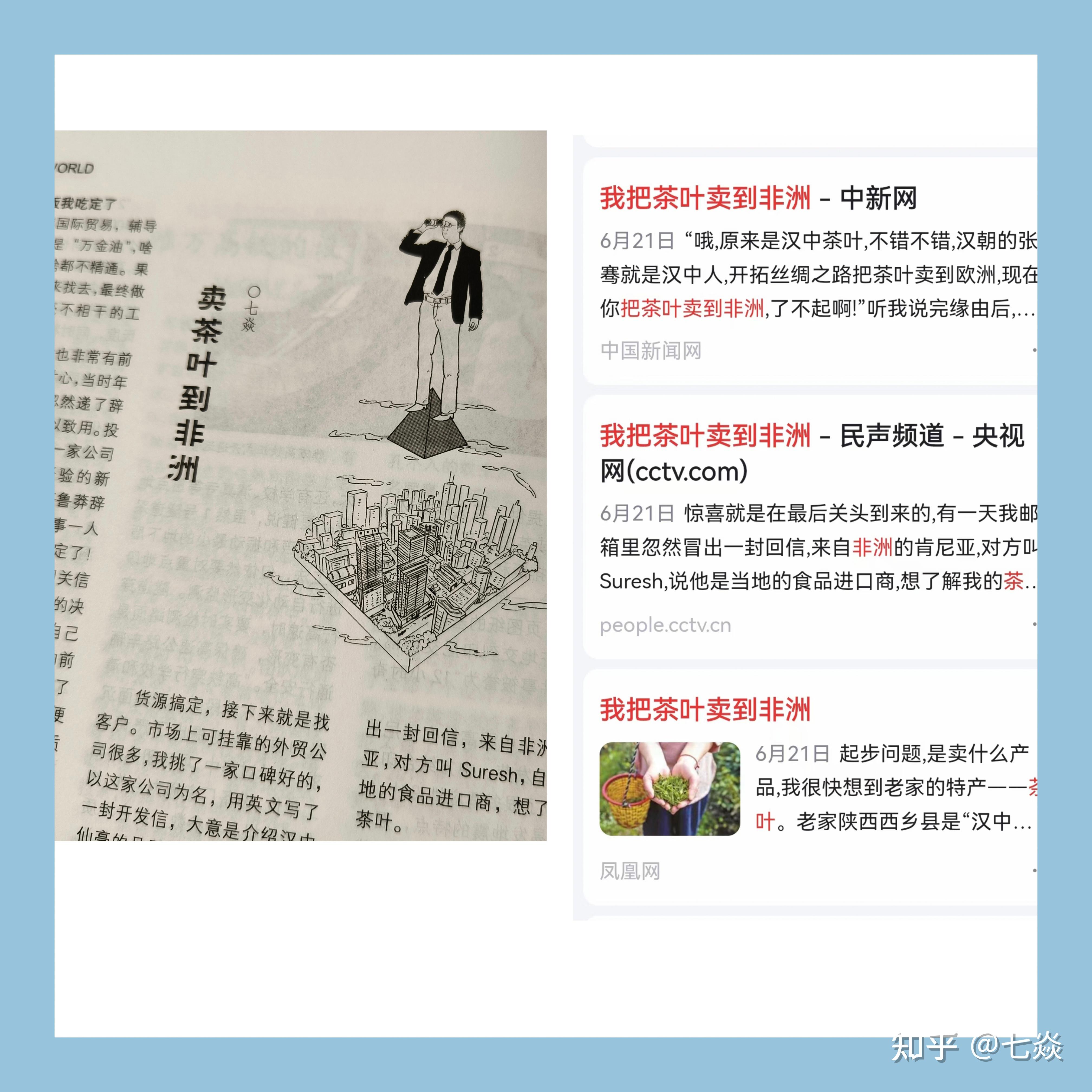 我想写文赚钱,我该怎么做?