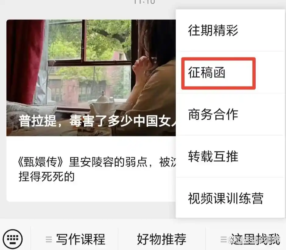说真的,如果你会自媒体写作,赚钱的路子真的挺多的!