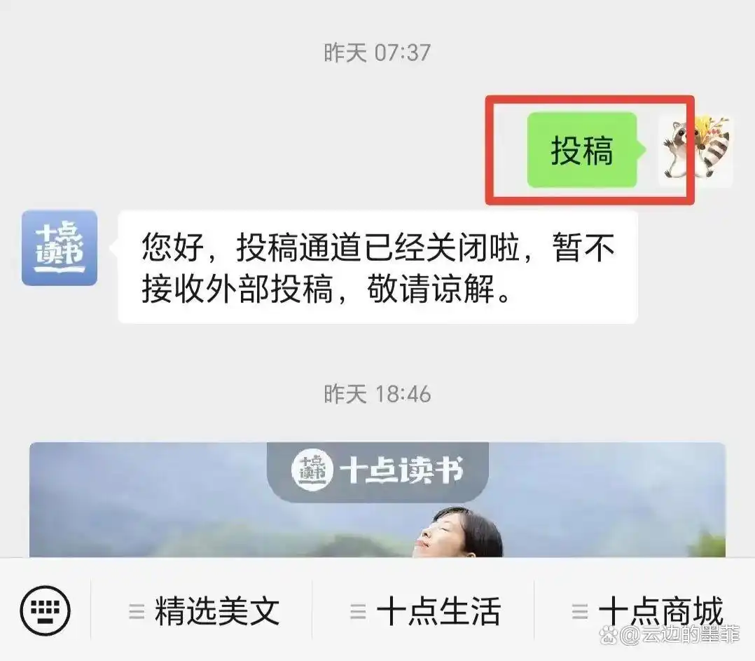 说真的,如果你会自媒体写作,赚钱的路子真的挺多的!