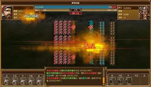 创新策略玩法《亚瑟王》14日不删档测试