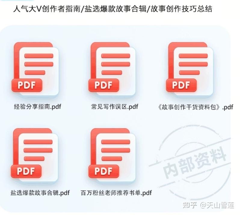 靠文字变现,靠写作赚钱,可行吗?