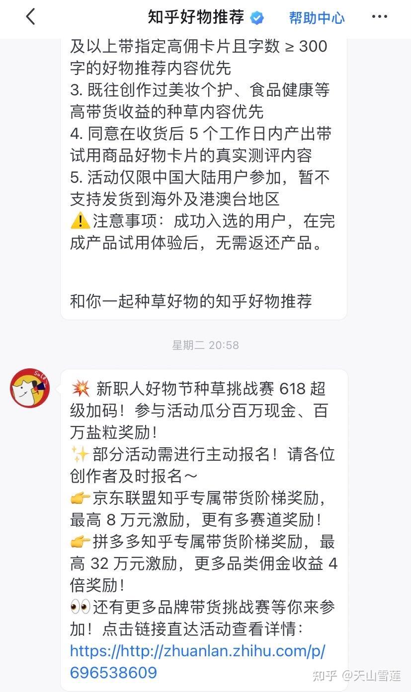 靠文字变现,靠写作赚钱,可行吗?