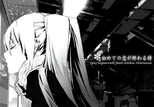 VOCALOID小课堂第4课 千万不要错过的初音未来歌曲（二）