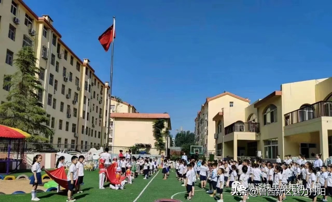 童心向党，筑梦未来——丹阳街道姬庄社区快乐童年幼儿园开展七一建党节主题活动