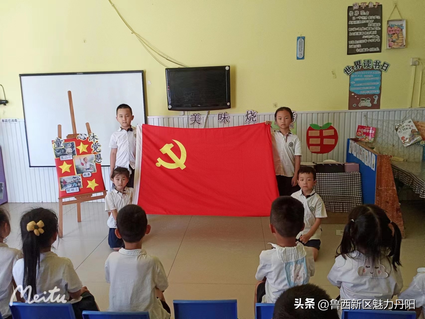 童心向党,筑梦未来——丹阳街道姬庄社区快乐童年幼儿园开展七一建党节主题活动