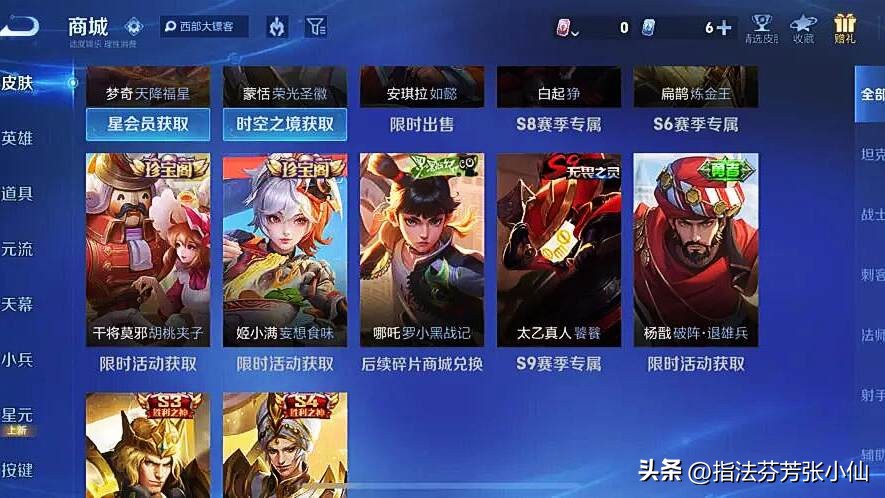 玩家入手V10号，700+皮肤要价2w，刚买完就被好友嘲讽，不值吗？