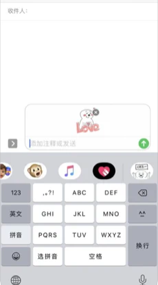 雪人表情app