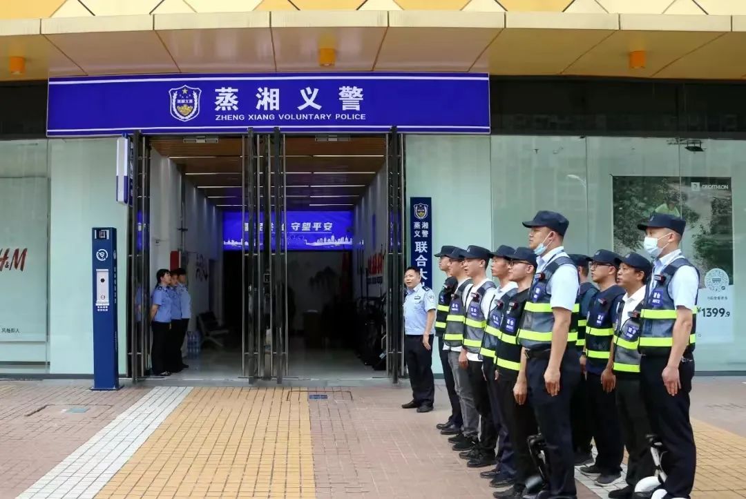衡阳义警：小力量守护大平安