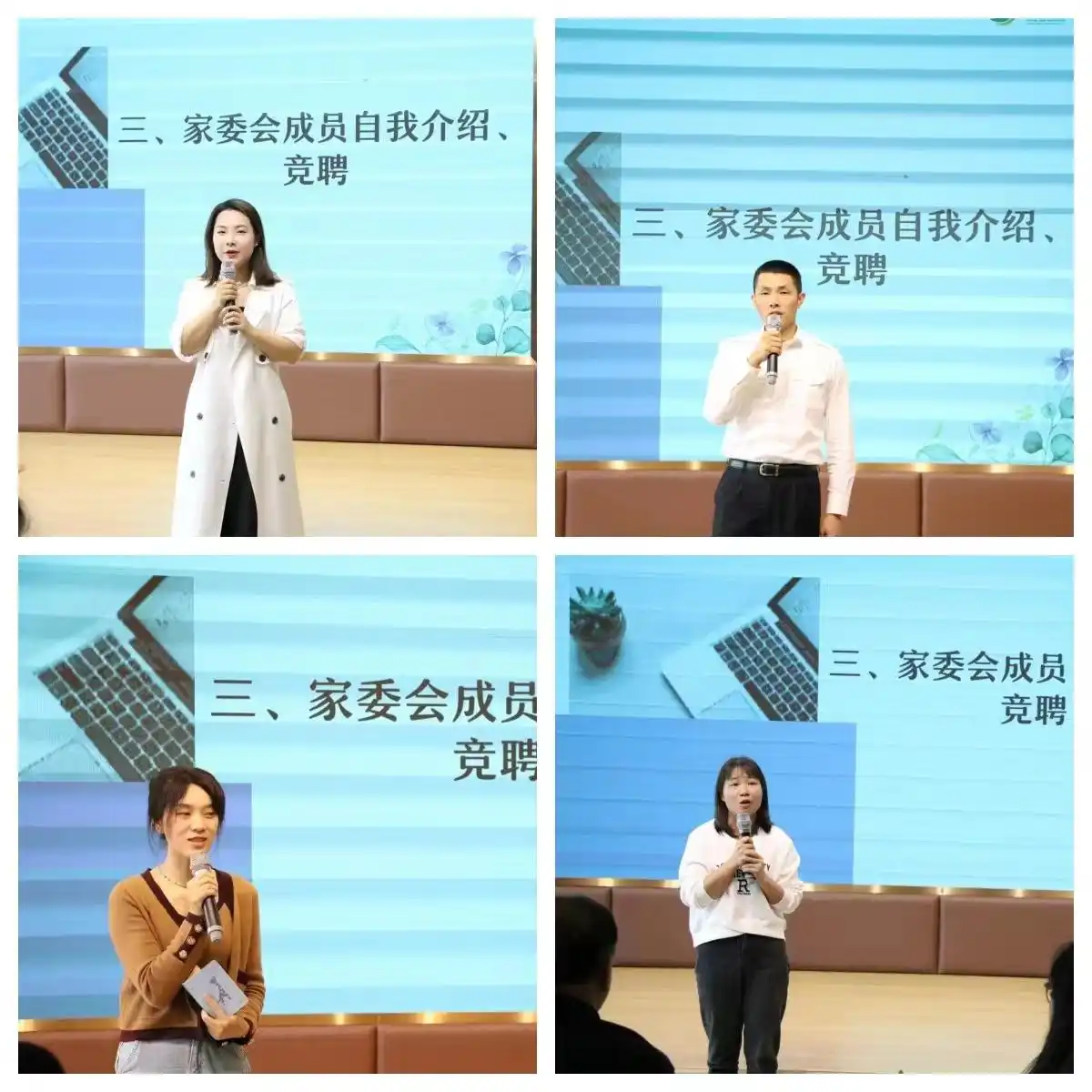雨花区教育局幼儿园愉景苑幼儿园召开2023年园级家长委员会会议