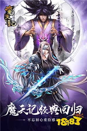 2023热门的网页游戏排行榜 2023最受欢迎的网络游戏前十名