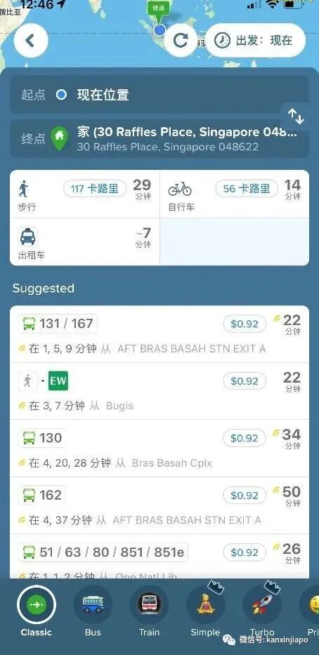 新加坡生活必备！手机记得安装这些APP