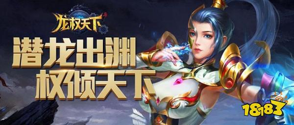 2023年新出的页游有哪些 今年新推出的网页游戏推荐