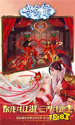 2023年新出的页游有哪些 今年新推出的网页游戏推荐