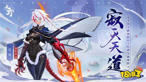 2023年新出的页游有哪些 今年新推出的网页游戏推荐