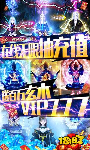 2021最火的仙侠手游有哪些 2021热门仙侠手机游戏排行榜