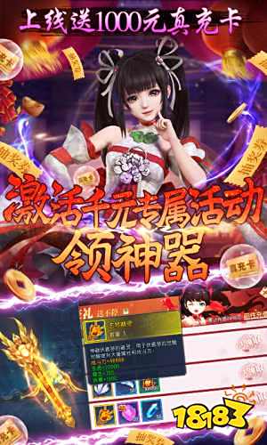 2021最火的仙侠手游有哪些 2021热门仙侠手机游戏排行榜