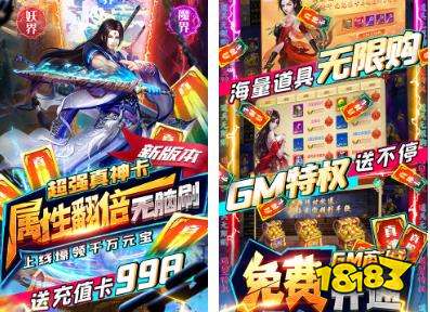 2021最火的仙侠手游有哪些 2021热门仙侠手机游戏排行榜