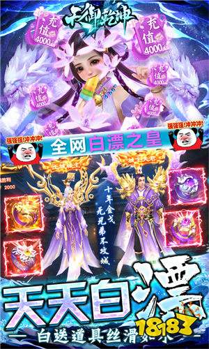 2021最火的仙侠手游有哪些 2021热门仙侠手机游戏排行榜