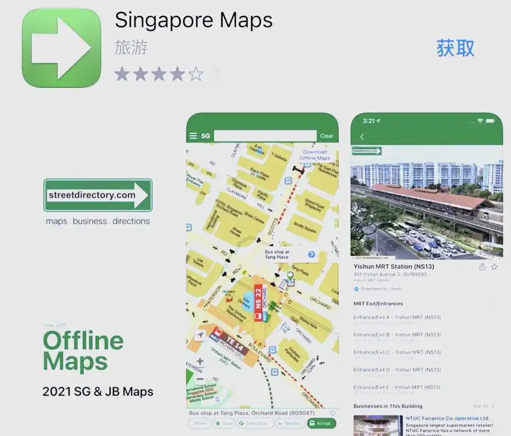 新加坡留学必备App：全方位提升生活与学习体验