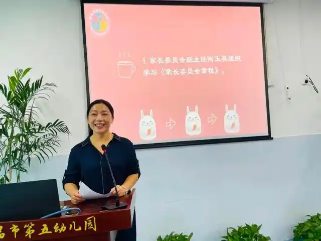 家园同行 筑梦未来——瑞昌市第五幼儿园第二届家长委员会、膳食委员会会议召开
