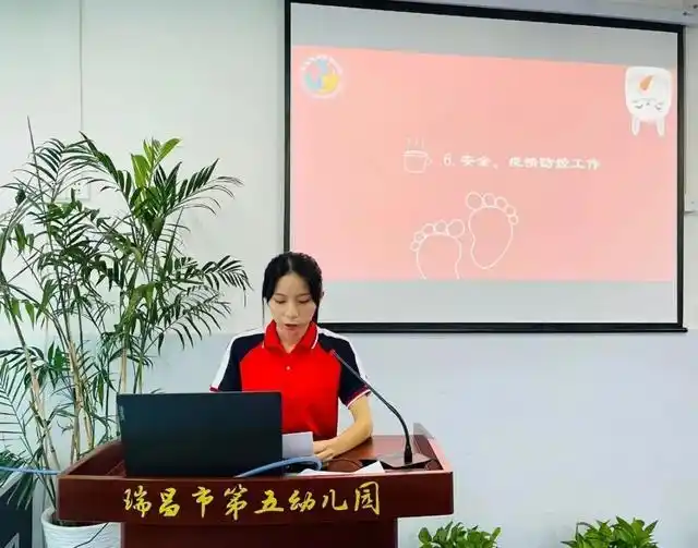 家园同行 筑梦未来——瑞昌市第五幼儿园第二届家长委员会、膳食委员会会议召开