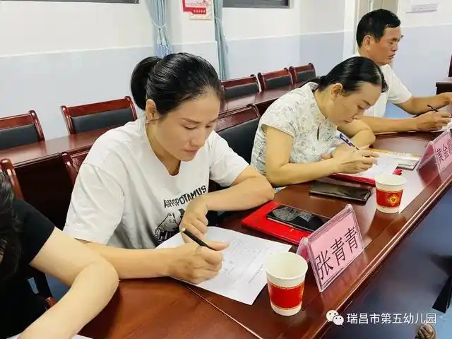 家园同行 筑梦未来——瑞昌市第五幼儿园第二届家长委员会、膳食委员会会议召开