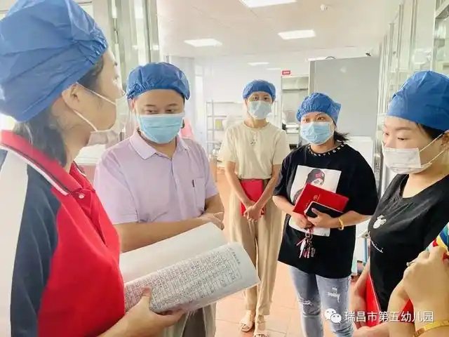 家园同行 筑梦未来——瑞昌市第五幼儿园第二届家长委员会、膳食委员会会议召开