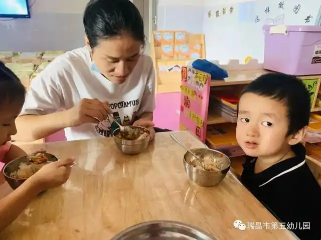 家园同行 筑梦未来——瑞昌市第五幼儿园第二届家长委员会、膳食委员会会议召开