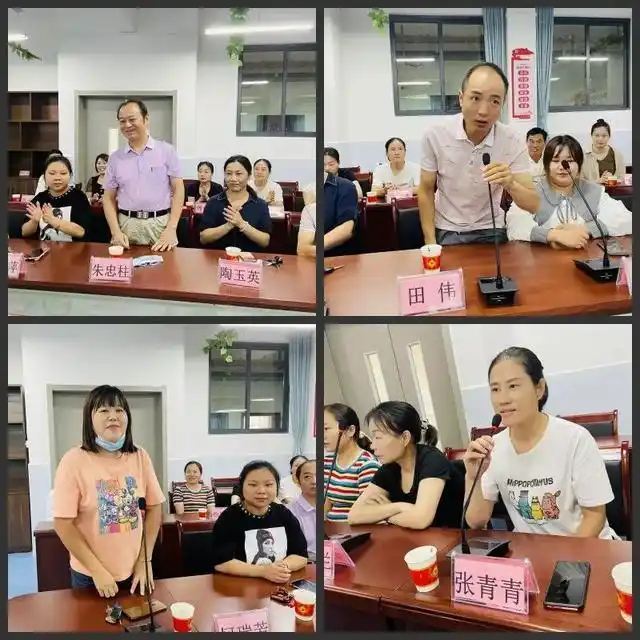 家园同行 筑梦未来——瑞昌市第五幼儿园第二届家长委员会、膳食委员会会议召开