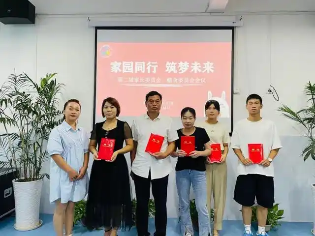 家园同行 筑梦未来——瑞昌市第五幼儿园第二届家长委员会、膳食委员会会议召开