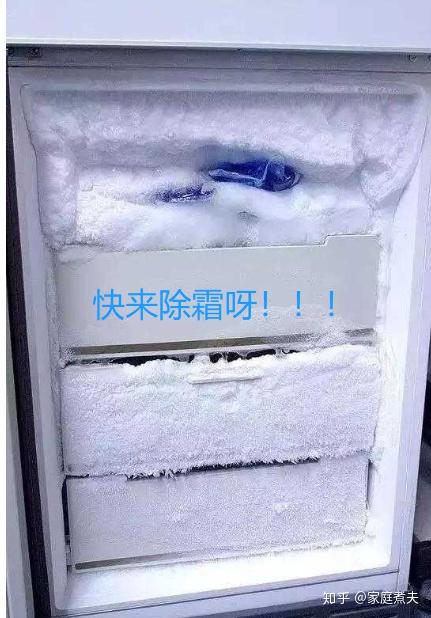 冰箱推荐 | 冰箱怎么选？| 2025年冰箱选购避坑指南