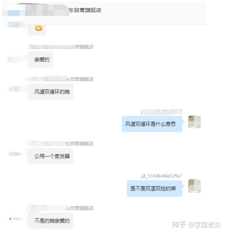 冰箱推荐 | 冰箱怎么选？| 2025年冰箱选购避坑指南