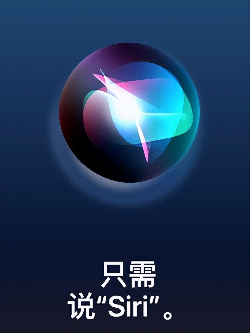 苹果 Siri 升级，AI 聊天机器人 CAMPOS2026 上线，对标 ChatGPT 太期待