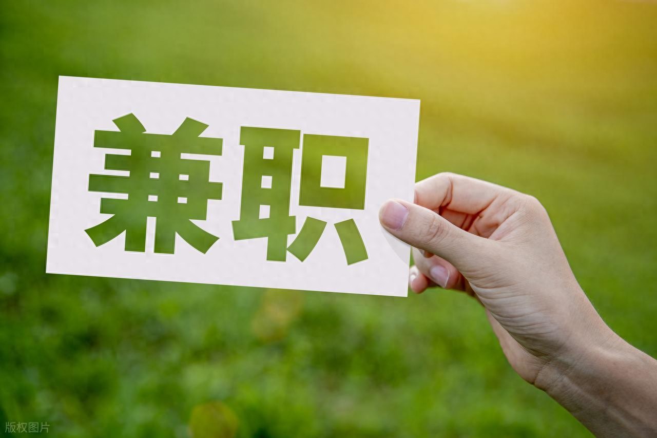 2026年最新实测权威排行榜：四大正规兼职平台软件测评