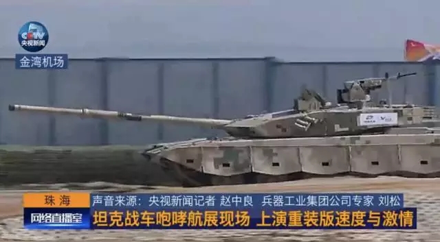 有颜值更有实力：中国空军主战装备亮相珠海航展