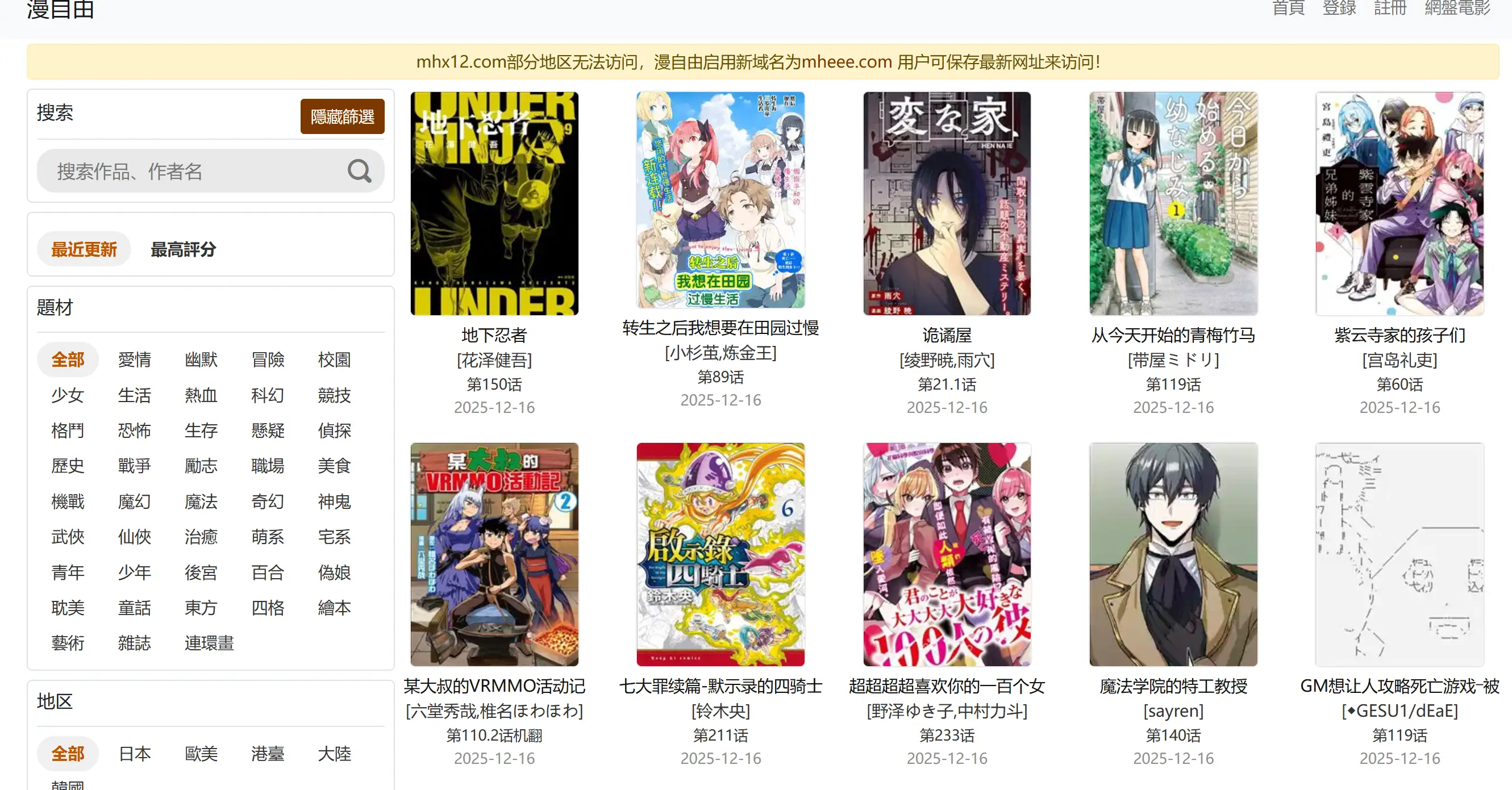 这6个低调实用的成年人福利网站,我就分享这一次!