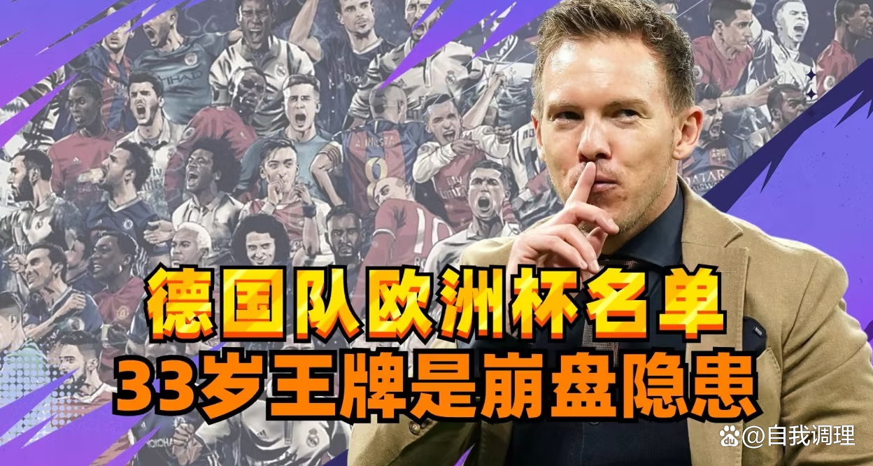 荷兰开场折损大将，巴萨中场宣布无缘欧洲杯，3大核心全伤了