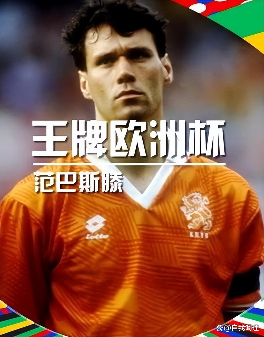 荷兰开场折损大将，巴萨中场宣布无缘欧洲杯，3大核心全伤了