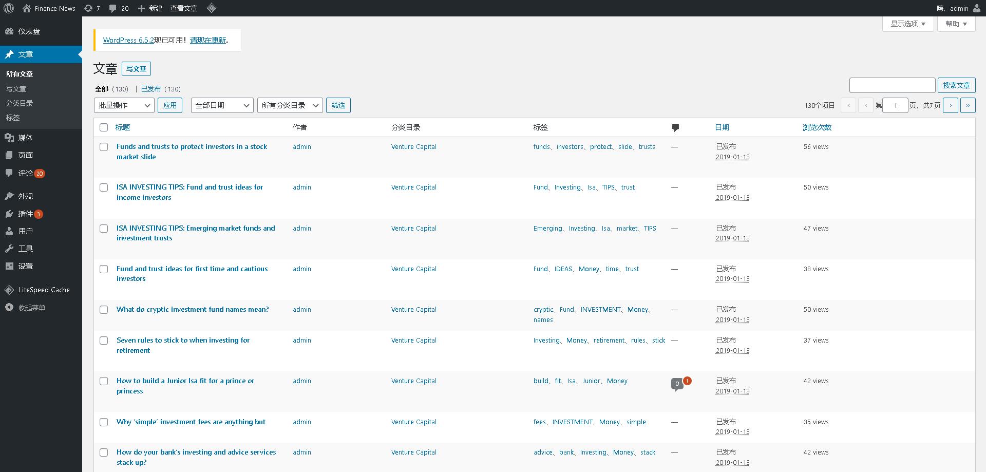 php宝塔搭建实战wordpress英文国外资讯整站php源码