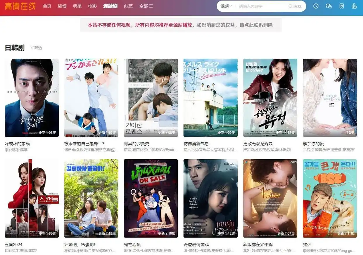 福利来了，10个无需会员的免费电影网站，赶快收藏备用！