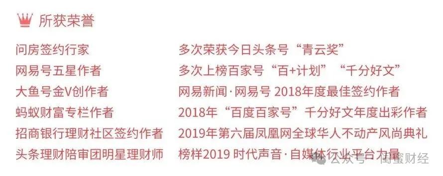 重磅！官方对淘宝霸屏广告展开调查！硬控十亿人的摇一摇广告要被治了？