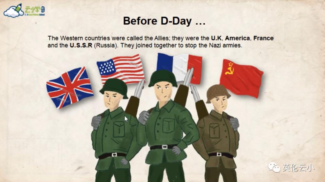 和Year2孩子一起来了解，第二次世界大战 D-Day诺曼底登陆