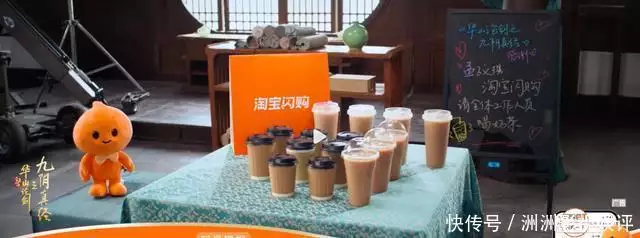 淘宝闪购止咳剧集商业化?