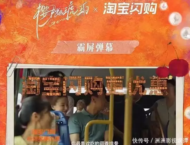 淘宝闪购止咳剧集商业化?