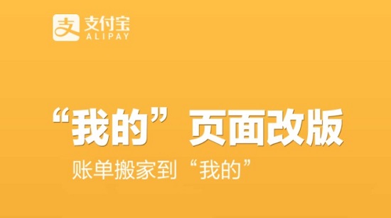 支付宝下载_支付宝电脑版下载[官方版]